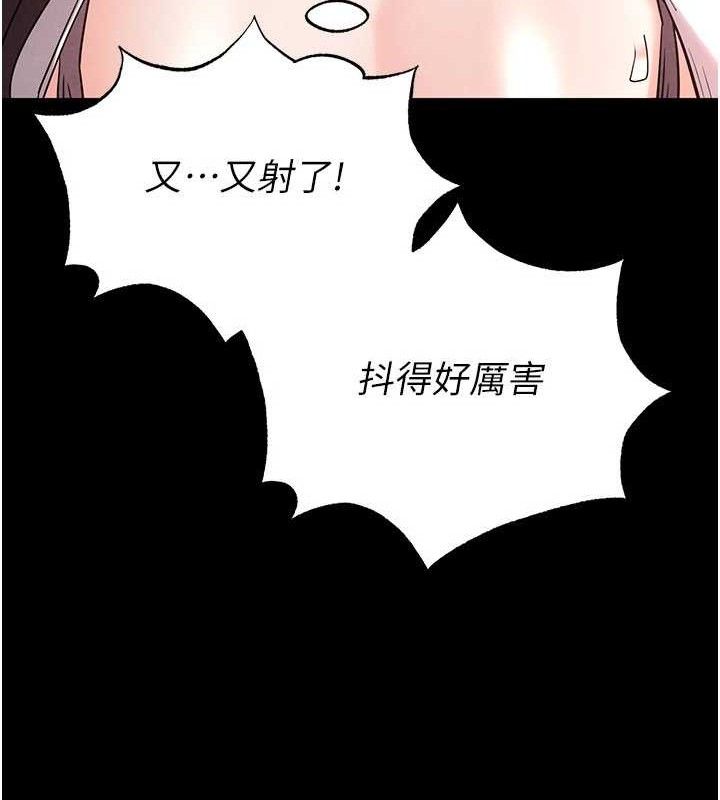 末日鵰堡 第28話-你這樣讓我好有感覺♥ 韩漫图片159