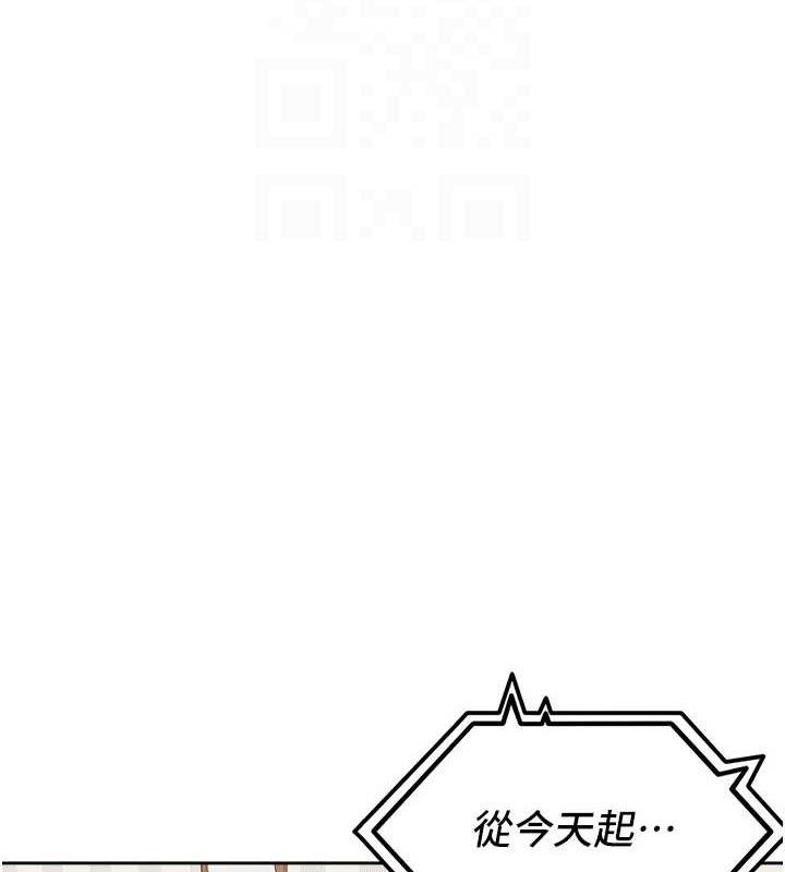 里长孙子开麦啦 第4話-所有女人都得穿泳裝! 韩漫图片82