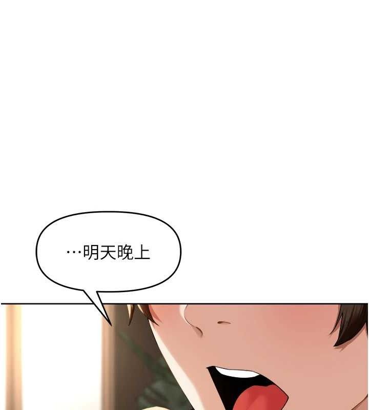 里长孙子开麦啦 第4話-所有女人都得穿泳裝! 韩漫图片119