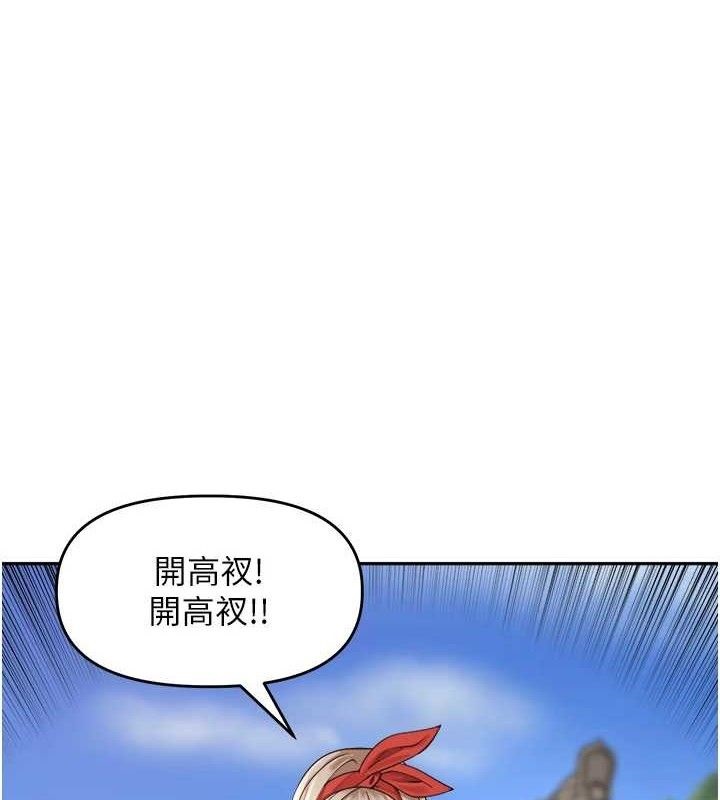 里长孙子开麦啦 第4話-所有女人都得穿泳裝! 韩漫图片1