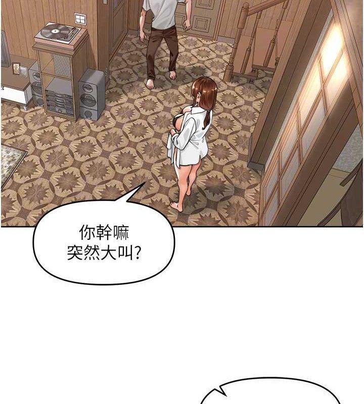 里长孙子开麦啦 第4話-所有女人都得穿泳裝! 韩漫图片16