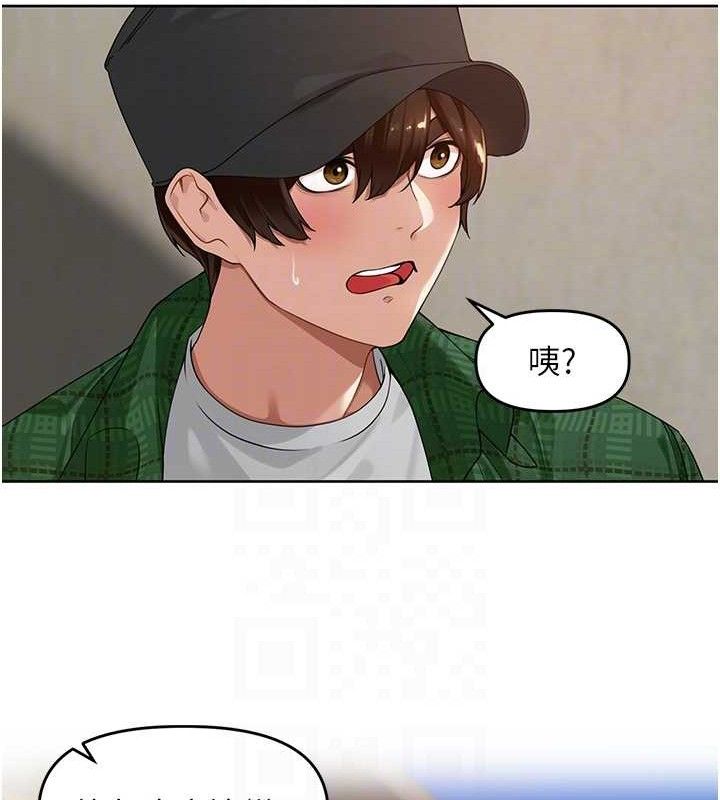 里长孙子开麦啦 第4話-所有女人都得穿泳裝! 韩漫图片35