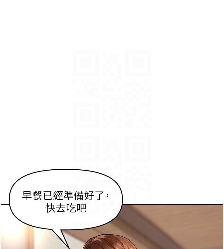 里长孙子开麦啦 第4話-所有女人都得穿泳裝! 韩漫图片13