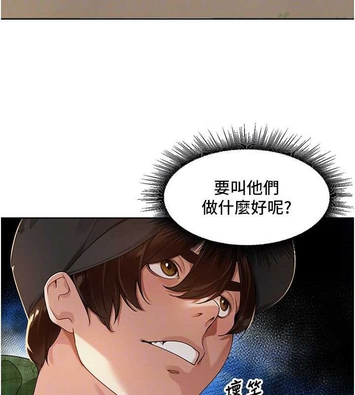 里长孙子开麦啦 第4話-所有女人都得穿泳裝! 韩漫图片49