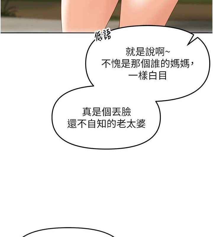 里长孙子开麦啦 第4話-所有女人都得穿泳裝! 韩漫图片63