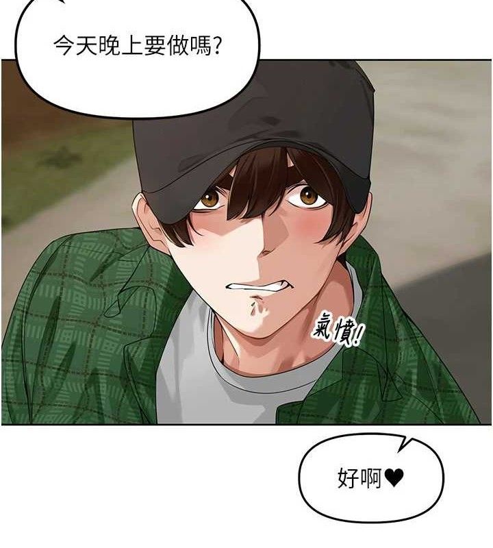 里长孙子开麦啦 第4話-所有女人都得穿泳裝! 韩漫图片66
