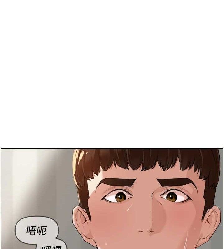 里长孙子开麦啦 第4話-所有女人都得穿泳裝! 韩漫图片103