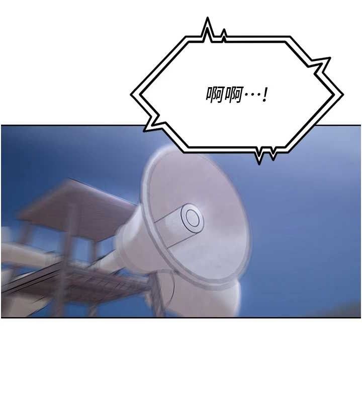 里长孙子开麦啦 第4話-所有女人都得穿泳裝! 韩漫图片80