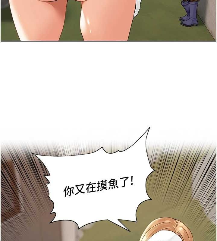 里长孙子开麦啦 第4話-所有女人都得穿泳裝! 韩漫图片32