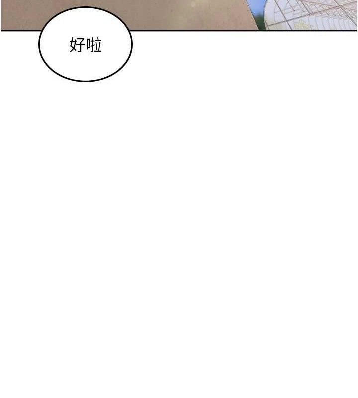 里长孙子开麦啦 第4話-所有女人都得穿泳裝! 韩漫图片41