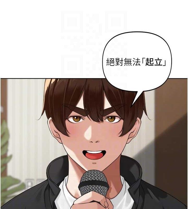里长孙子开麦啦 第4話-所有女人都得穿泳裝! 韩漫图片86