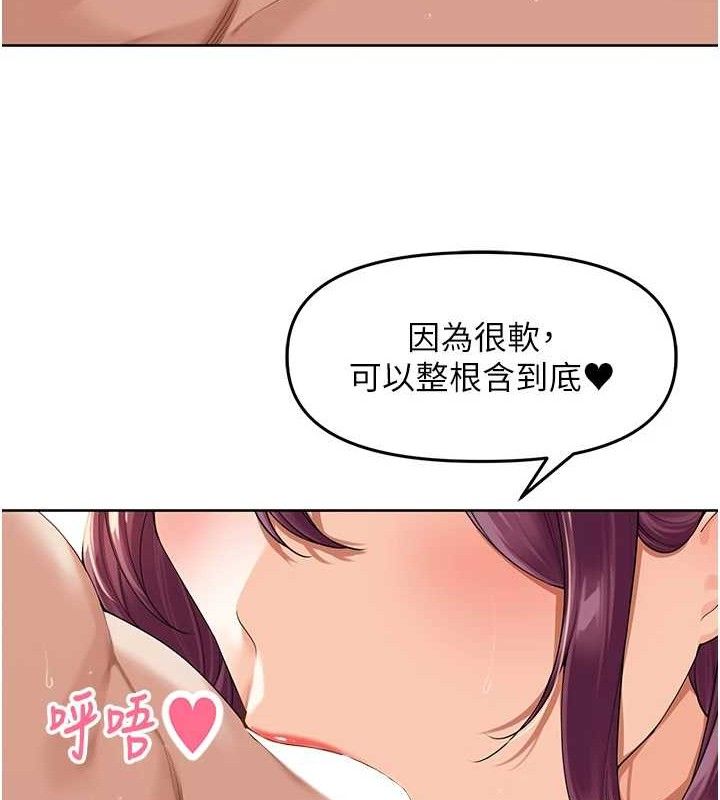里长孙子开麦啦 第4話-所有女人都得穿泳裝! 韩漫图片99