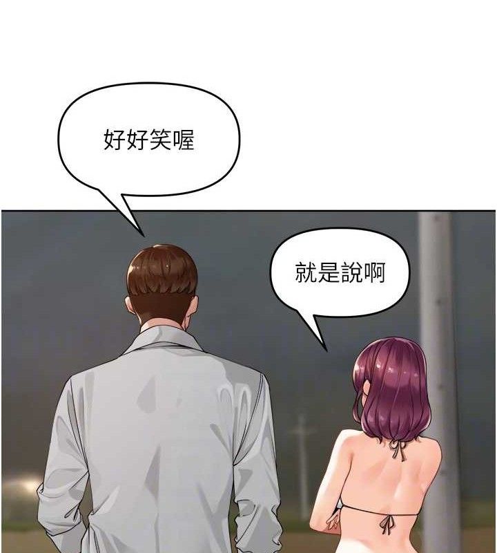 里长孙子开麦啦 第4話-所有女人都得穿泳裝! 韩漫图片59