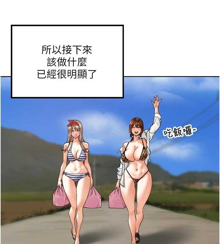 里长孙子开麦啦 第4話-所有女人都得穿泳裝! 韩漫图片44