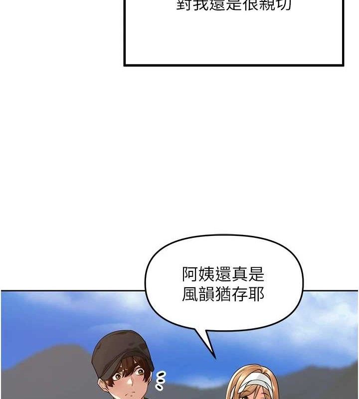 里长孙子开麦啦 第4話-所有女人都得穿泳裝! 韩漫图片54
