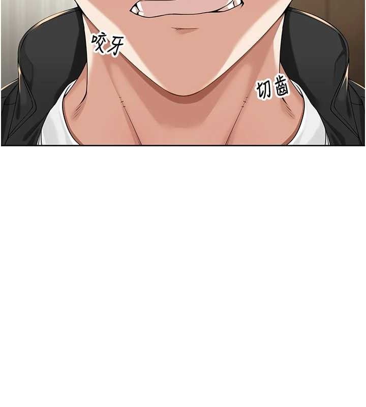 里长孙子开麦啦 第4話-所有女人都得穿泳裝! 韩漫图片79