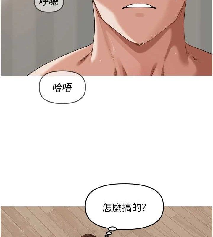 里长孙子开麦啦 第4話-所有女人都得穿泳裝! 韩漫图片104