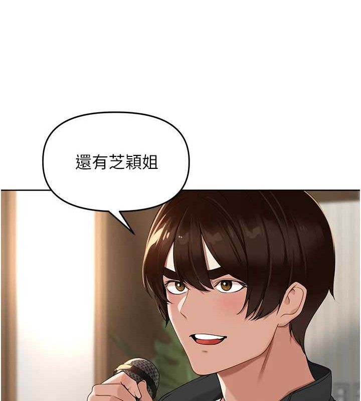 里长孙子开麦啦 第4話-所有女人都得穿泳裝! 韩漫图片113