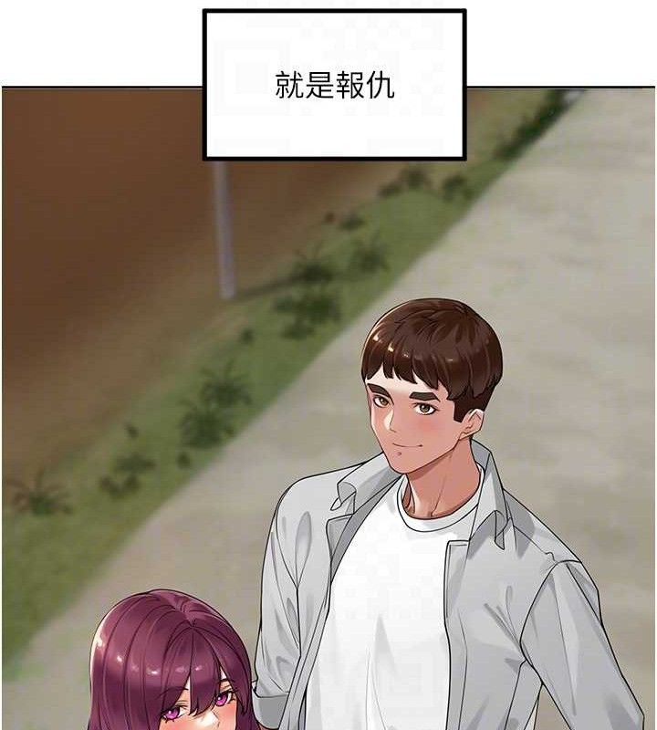 里长孙子开麦啦 第4話-所有女人都得穿泳裝! 韩漫图片47