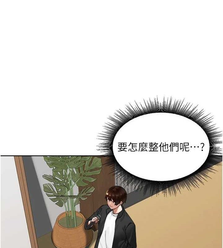 里长孙子开麦啦 第4話-所有女人都得穿泳裝! 韩漫图片74