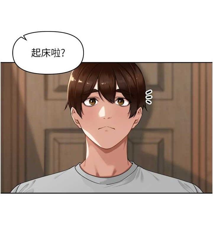 里长孙子开麦啦 第4話-所有女人都得穿泳裝! 韩漫图片12
