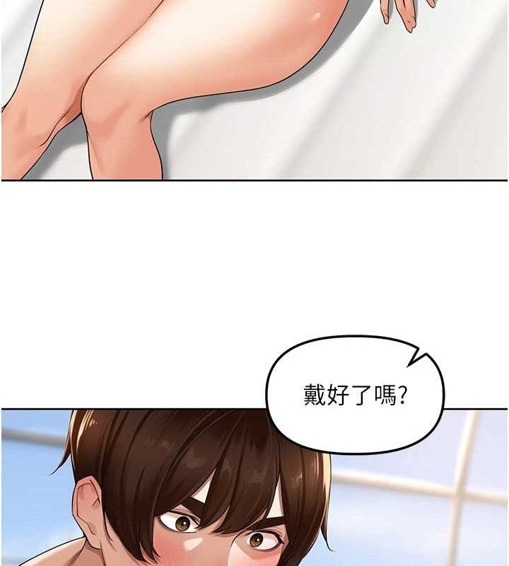 里长孙子开麦啦 第5話-偷偷躲到溫室做愛 韩漫图片92