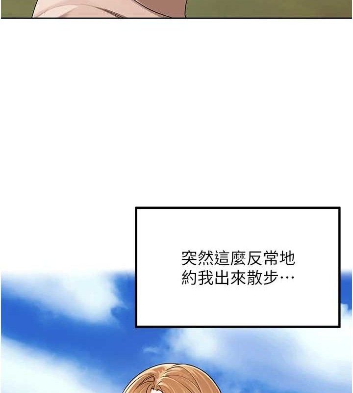 里长孙子开麦啦 第5話-偷偷躲到溫室做愛 韩漫图片31