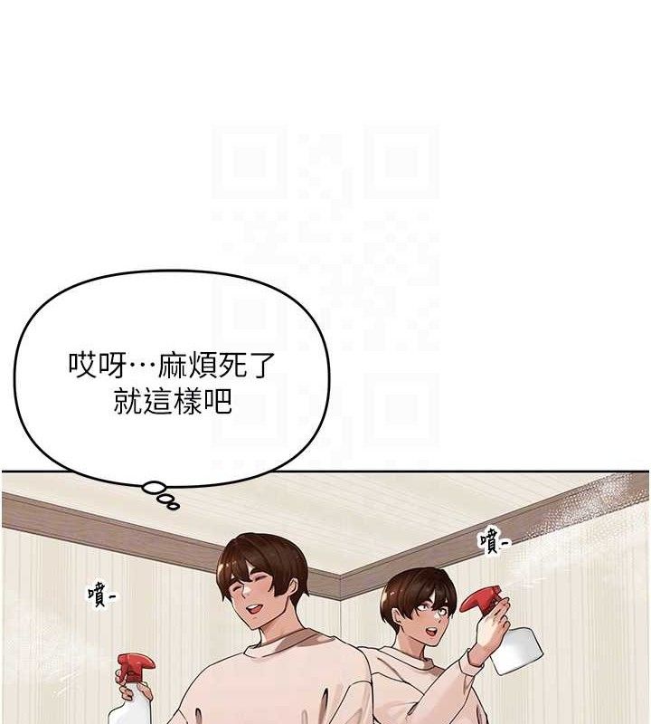 里长孙子开麦啦 第5話-偷偷躲到溫室做愛 韩漫图片13