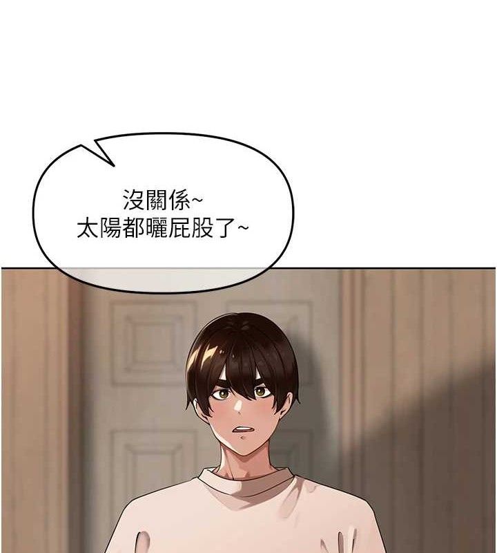 里长孙子开麦啦 第5話-偷偷躲到溫室做愛 韩漫图片18