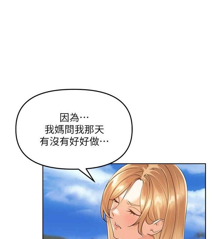 里长孙子开麦啦 第5話-偷偷躲到溫室做愛 韩漫图片41