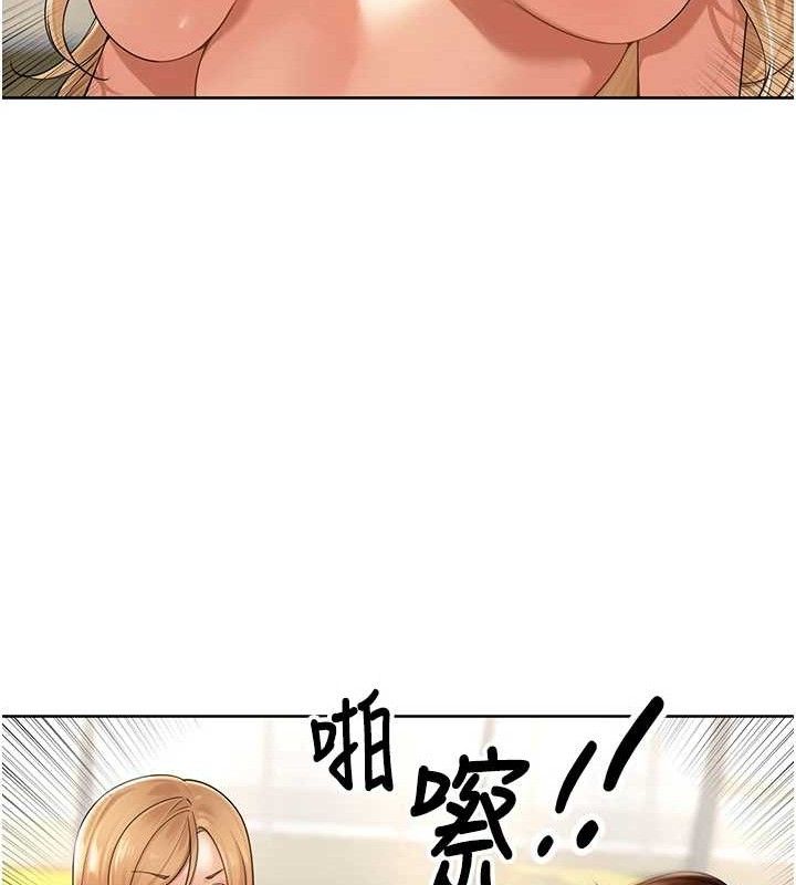 里长孙子开麦啦 第5話-偷偷躲到溫室做愛 韩漫图片99