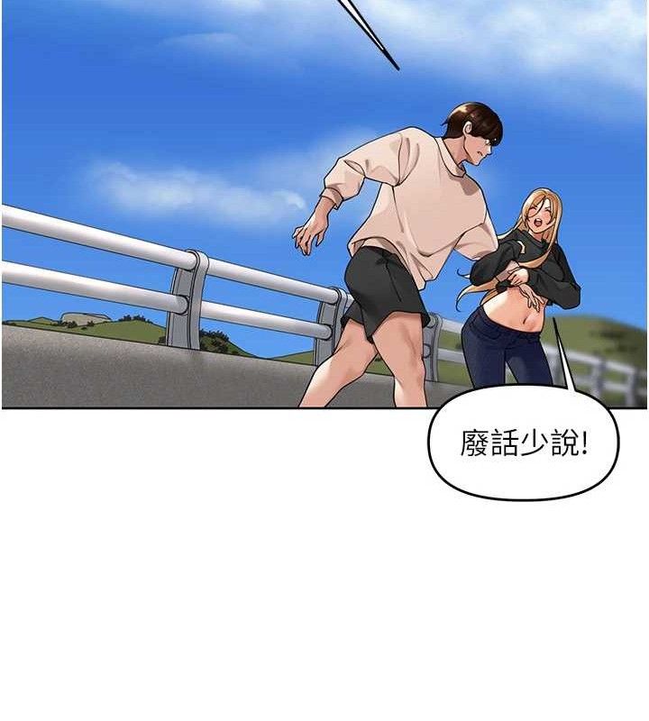 里长孙子开麦啦 第5話-偷偷躲到溫室做愛 韩漫图片64