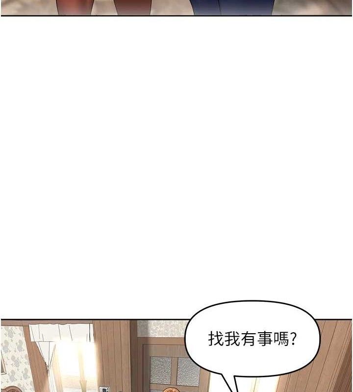 里长孙子开麦啦 第5話-偷偷躲到溫室做愛 韩漫图片21