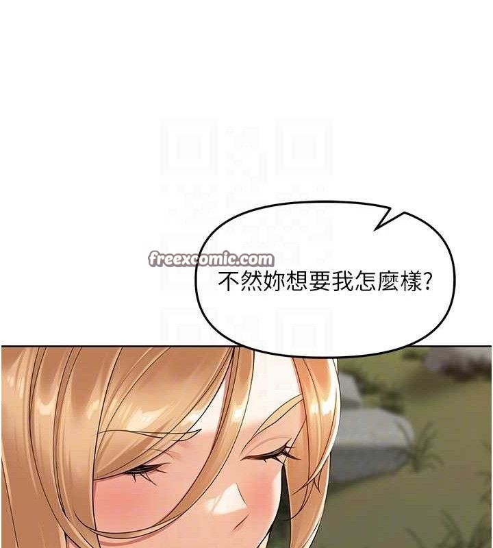里长孙子开麦啦 第5話-偷偷躲到溫室做愛 韩漫图片60