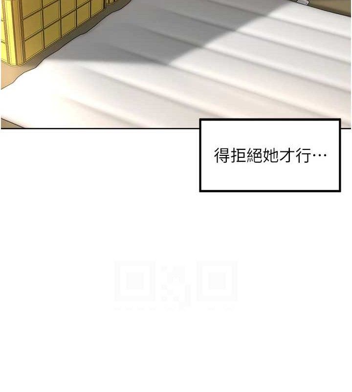 里长孙子开麦啦 第5話-偷偷躲到溫室做愛 韩漫图片86
