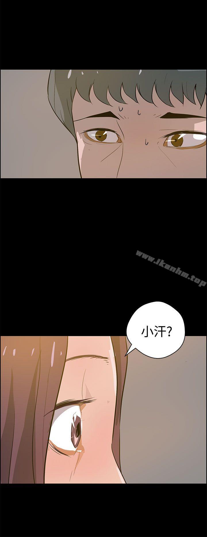 變成狗的男人 在线观看 第22話 漫画图片6