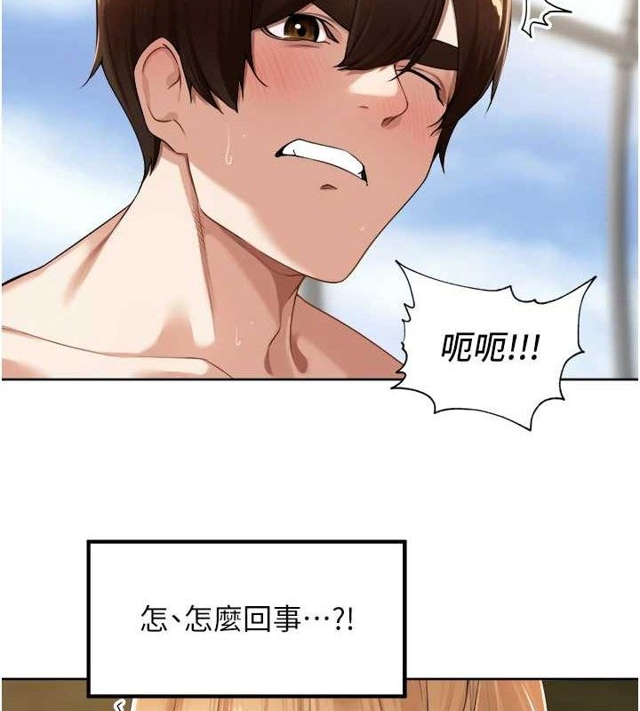 里长孙子开麦啦 第6話-原來打炮這麼爽?! 韩漫图片46