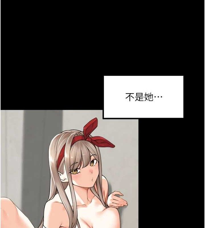 里长孙子开麦啦 第6話-原來打炮這麼爽?! 韩漫图片6