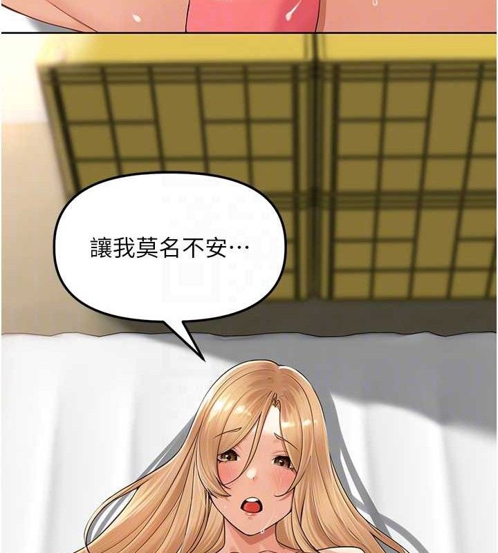 里长孙子开麦啦 第6話-原來打炮這麼爽?! 韩漫图片72