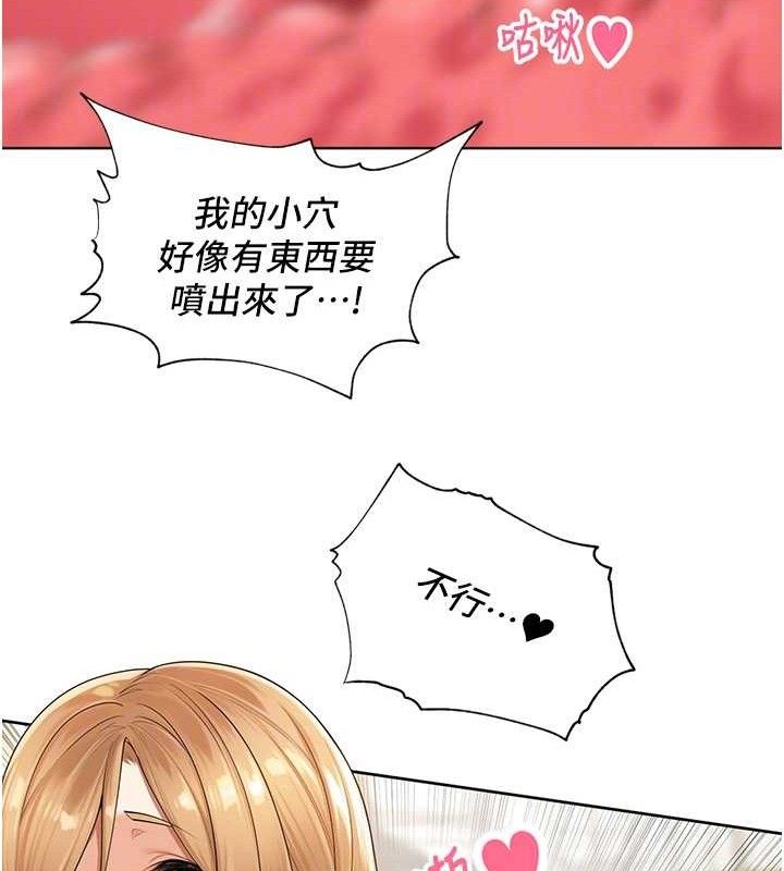 里长孙子开麦啦 第6話-原來打炮這麼爽?! 韩漫图片93
