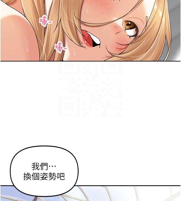 里长孙子开麦啦 第6話-原來打炮這麼爽?! 韩漫图片68