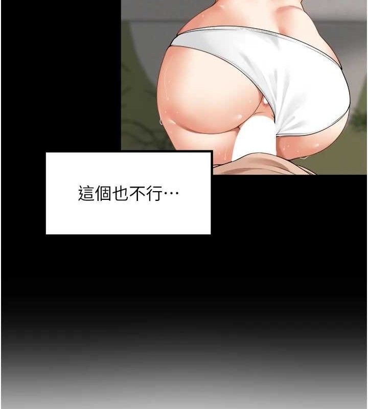 里长孙子开麦啦 第6話-原來打炮這麼爽?! 韩漫图片8