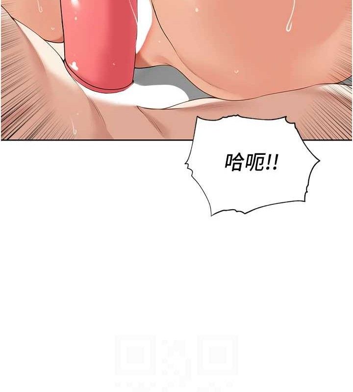 里长孙子开麦啦 第6話-原來打炮這麼爽?! 韩漫图片65