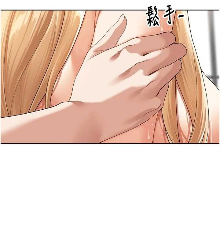 里长孙子开麦啦 第6話-原來打炮這麼爽?! 韩漫图片33