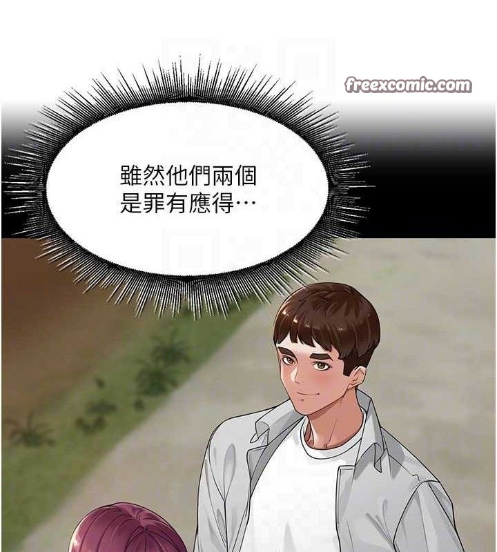里长孙子开麦啦 第7話-曾經的夢中情鮑 韩漫图片60