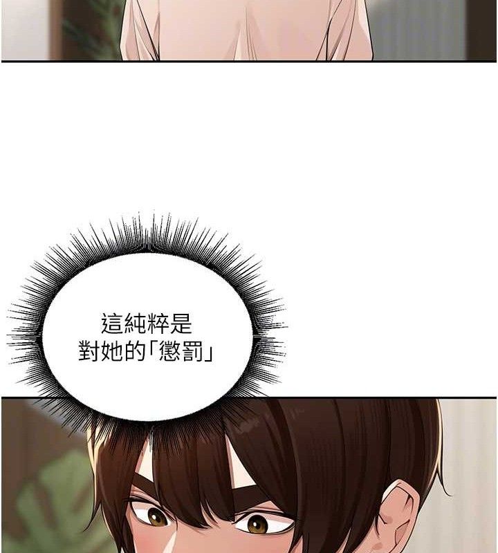 里长孙子开麦啦 第7話-曾經的夢中情鮑 韩漫图片58