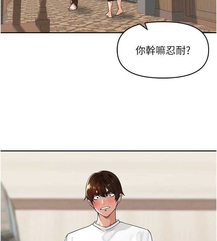 里长孙子开麦啦 第7話-曾經的夢中情鮑 韩漫图片112