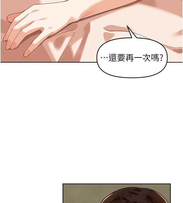 里长孙子开麦啦 第7話-曾經的夢中情鮑 韩漫图片3