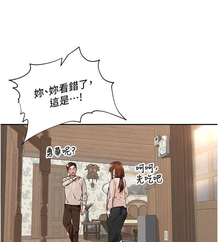 里长孙子开麦啦 第7話-曾經的夢中情鮑 韩漫图片111
