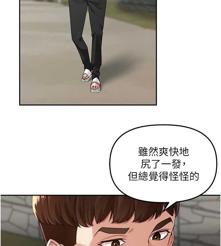 里长孙子开麦啦 第7話-曾經的夢中情鮑 韩漫图片13